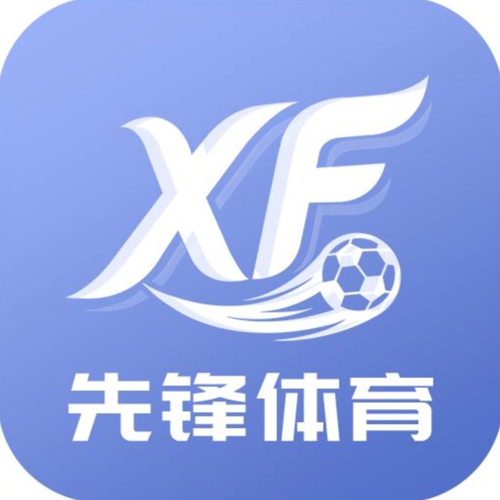 先锋体育